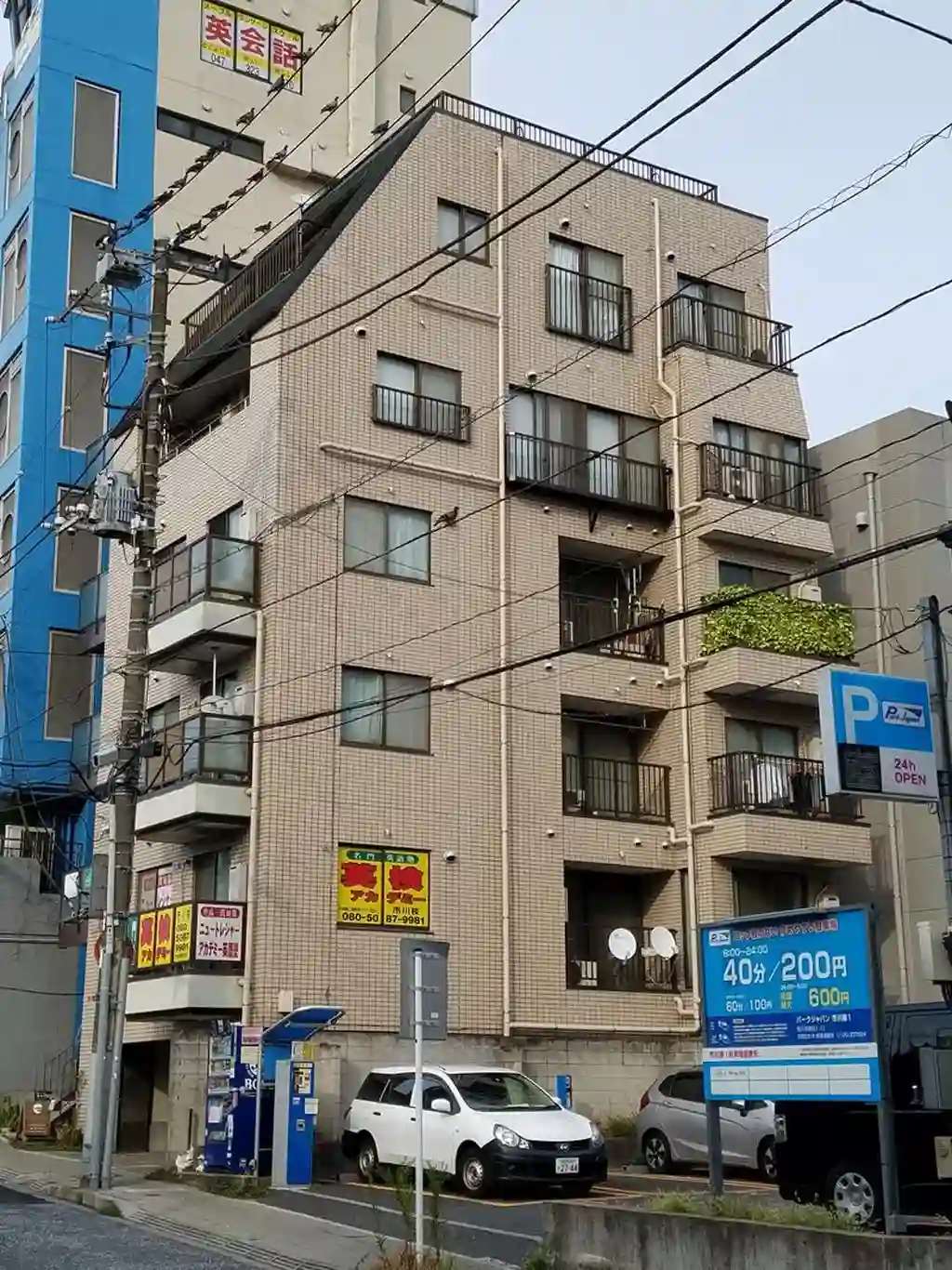 アークス森 外観