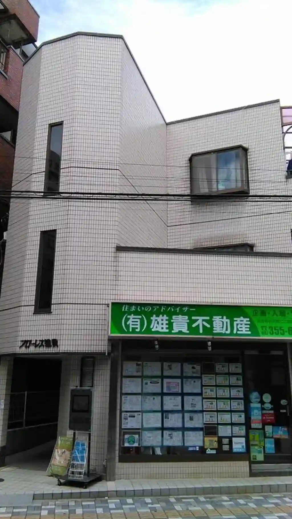 フローレス雄貴 外観