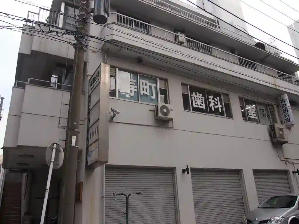 花園ビル 外観