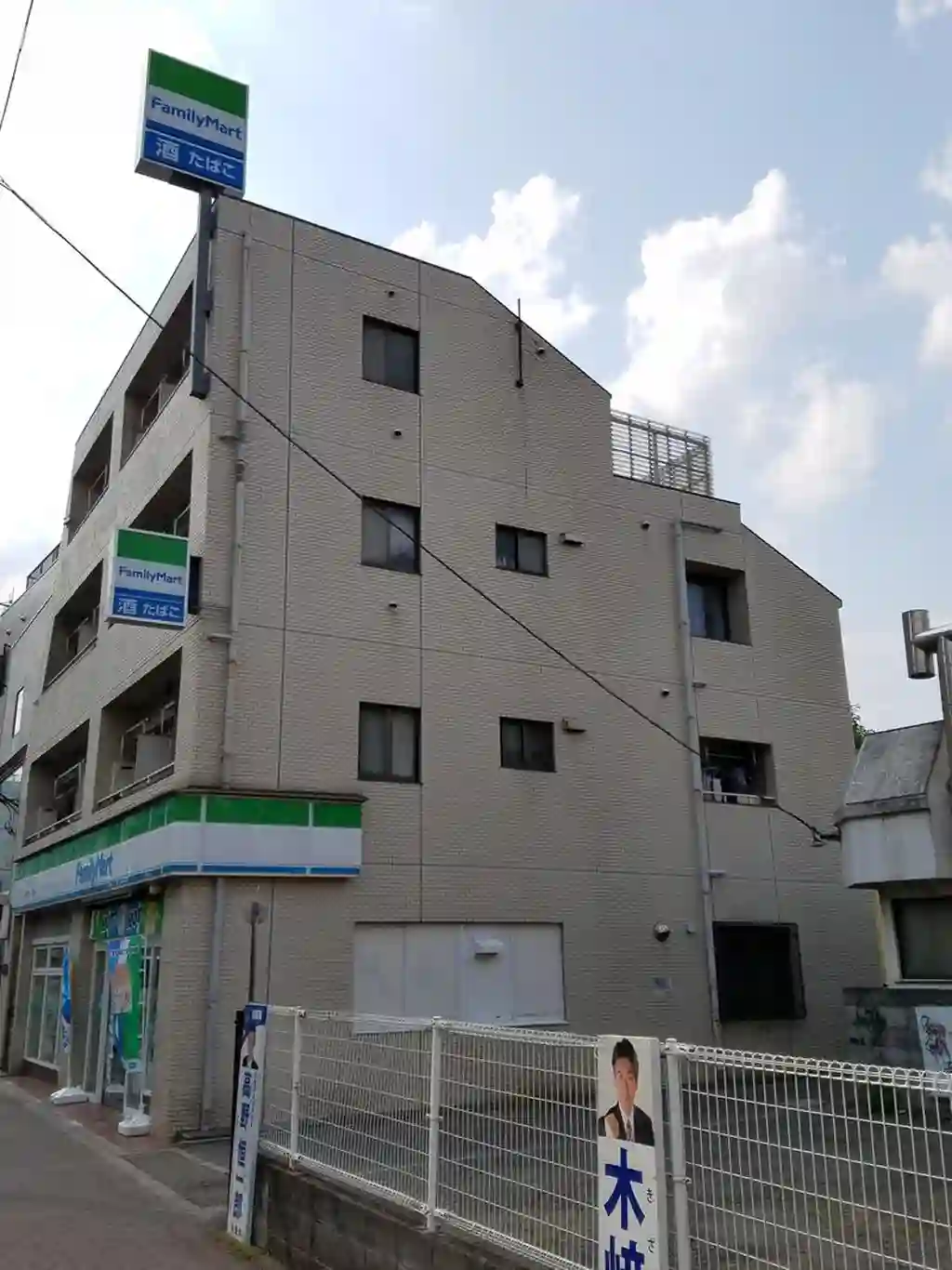 サンコート吉祥寺 外観