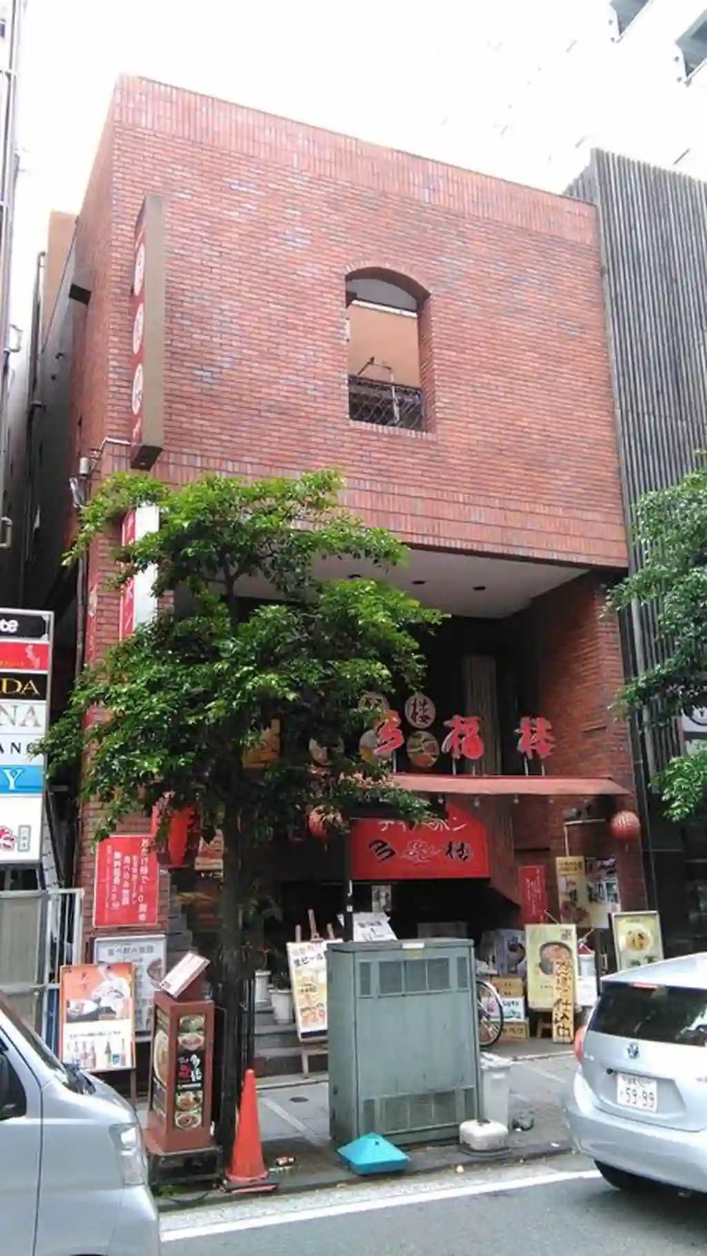宮ビル 外観