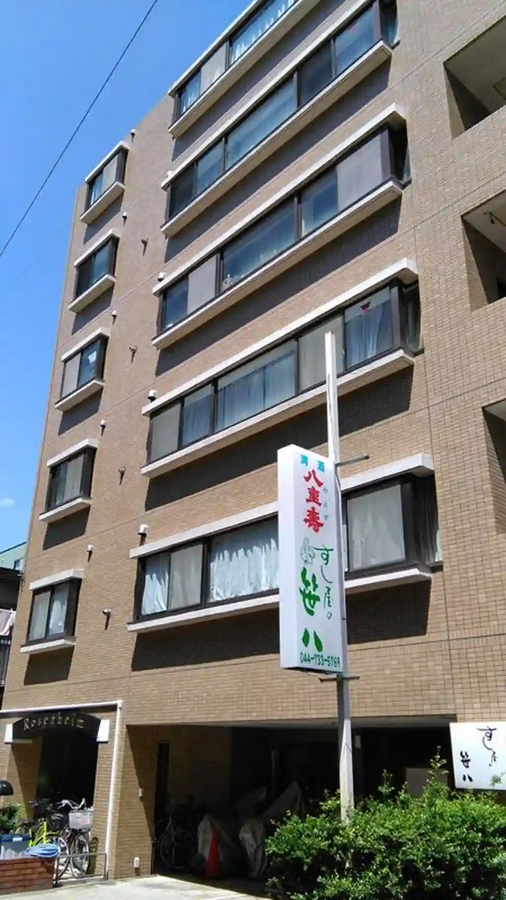 ローゼンハイム 外観