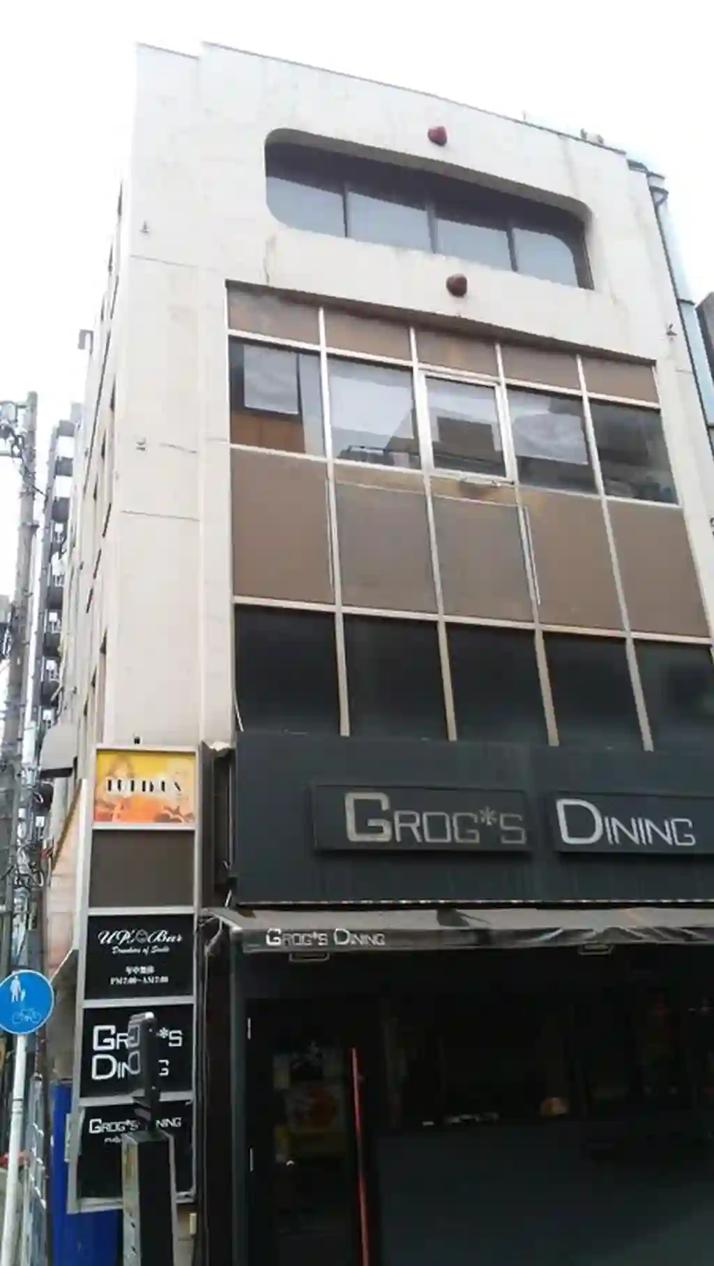 川崎柳ビル 外観