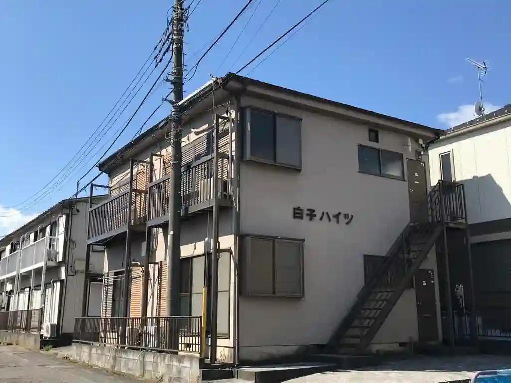 白子ハイツ 外観
