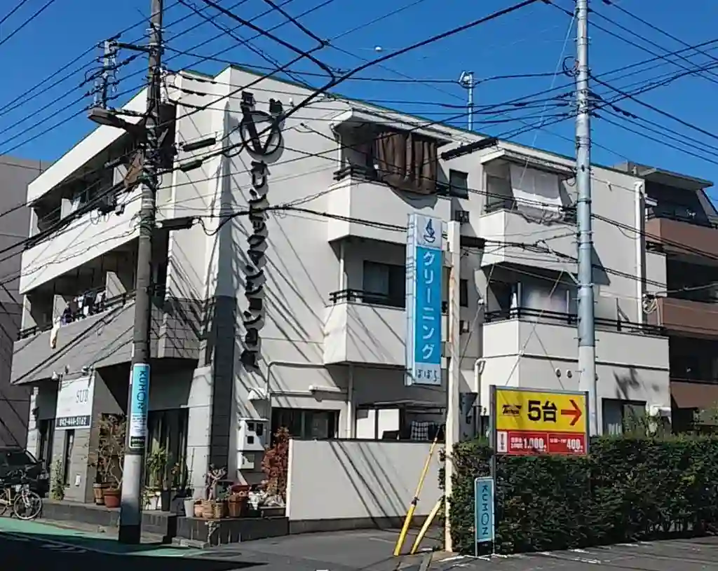 オリンピックマンション国領 外観