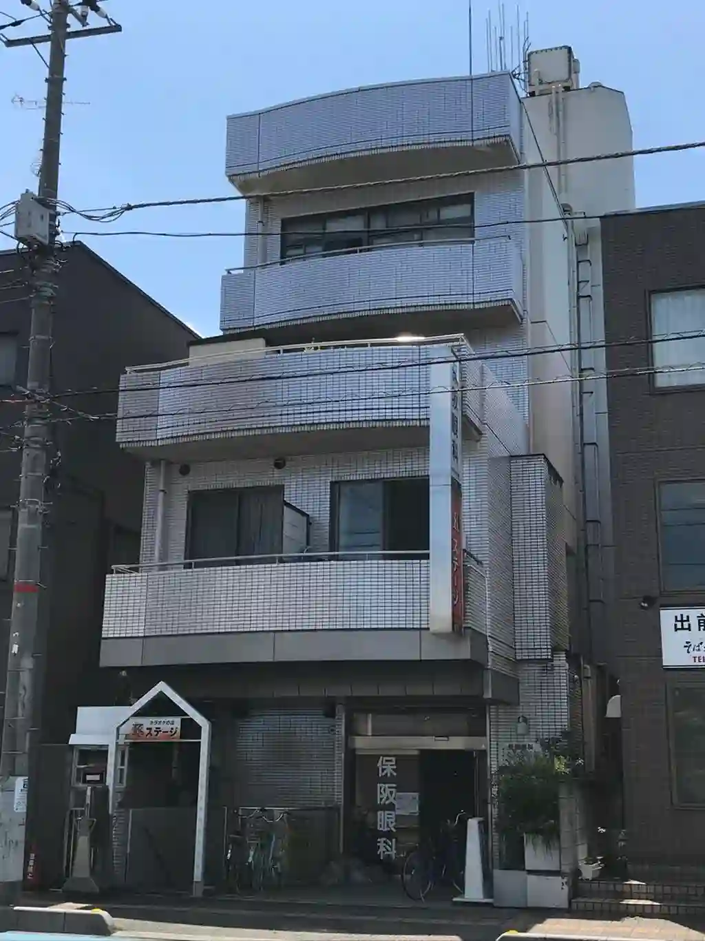 保阪ビル 外観
