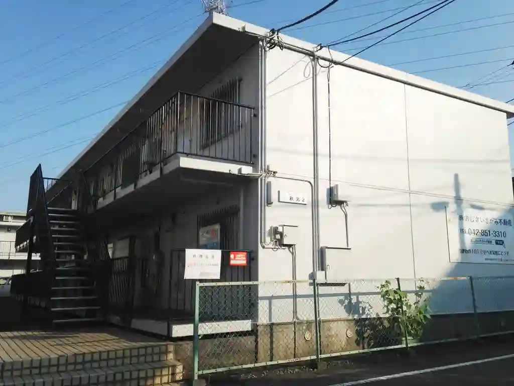 秋元ファミリーハイツ2 外観