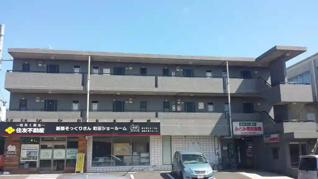 ジュネス中町 外観