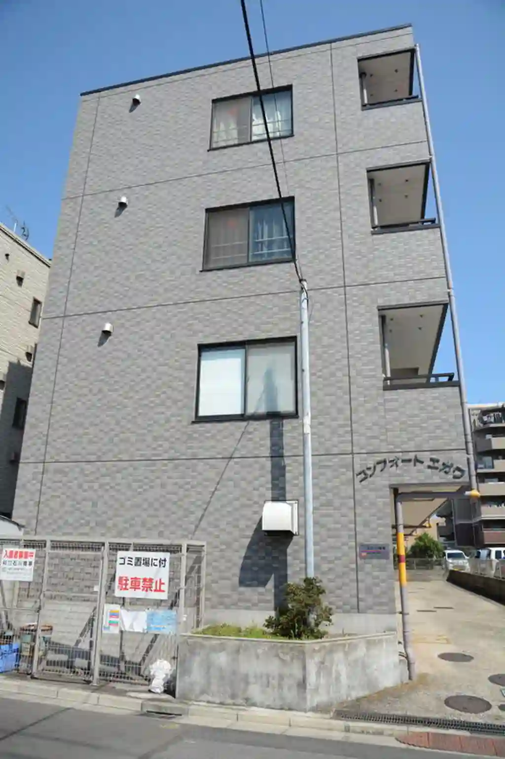コンフォートエガワ 外観