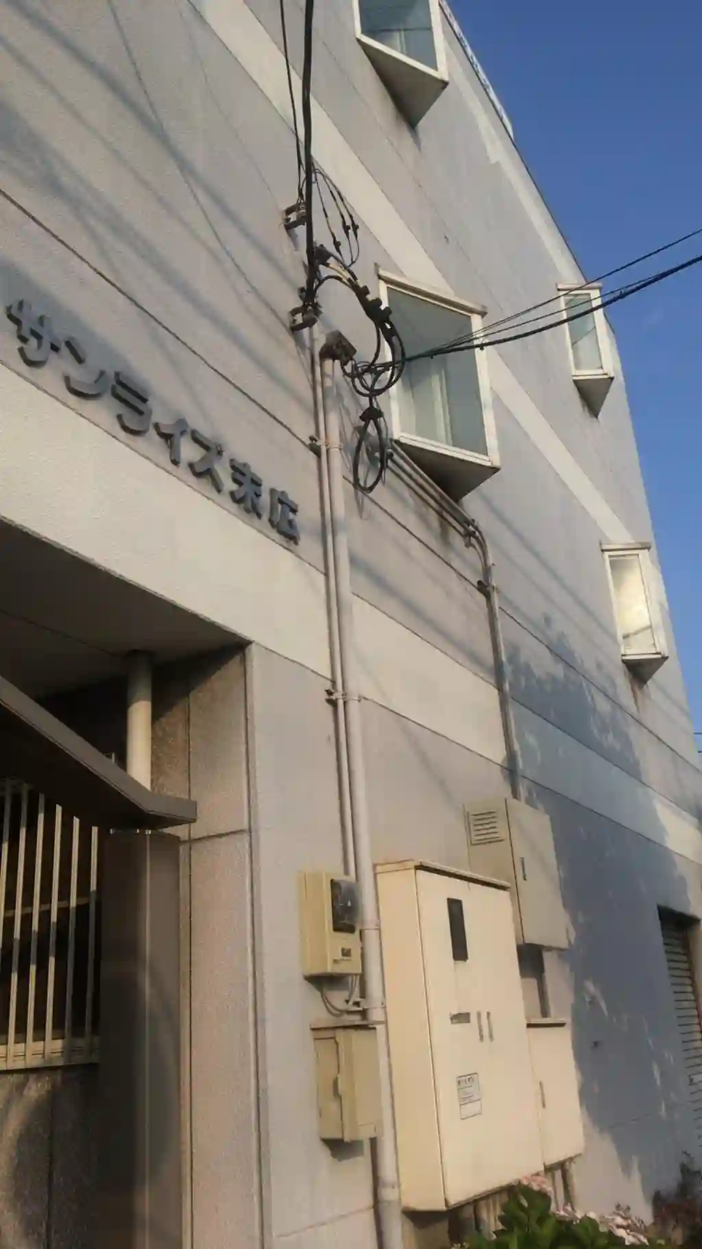 サンライズ末広 外観