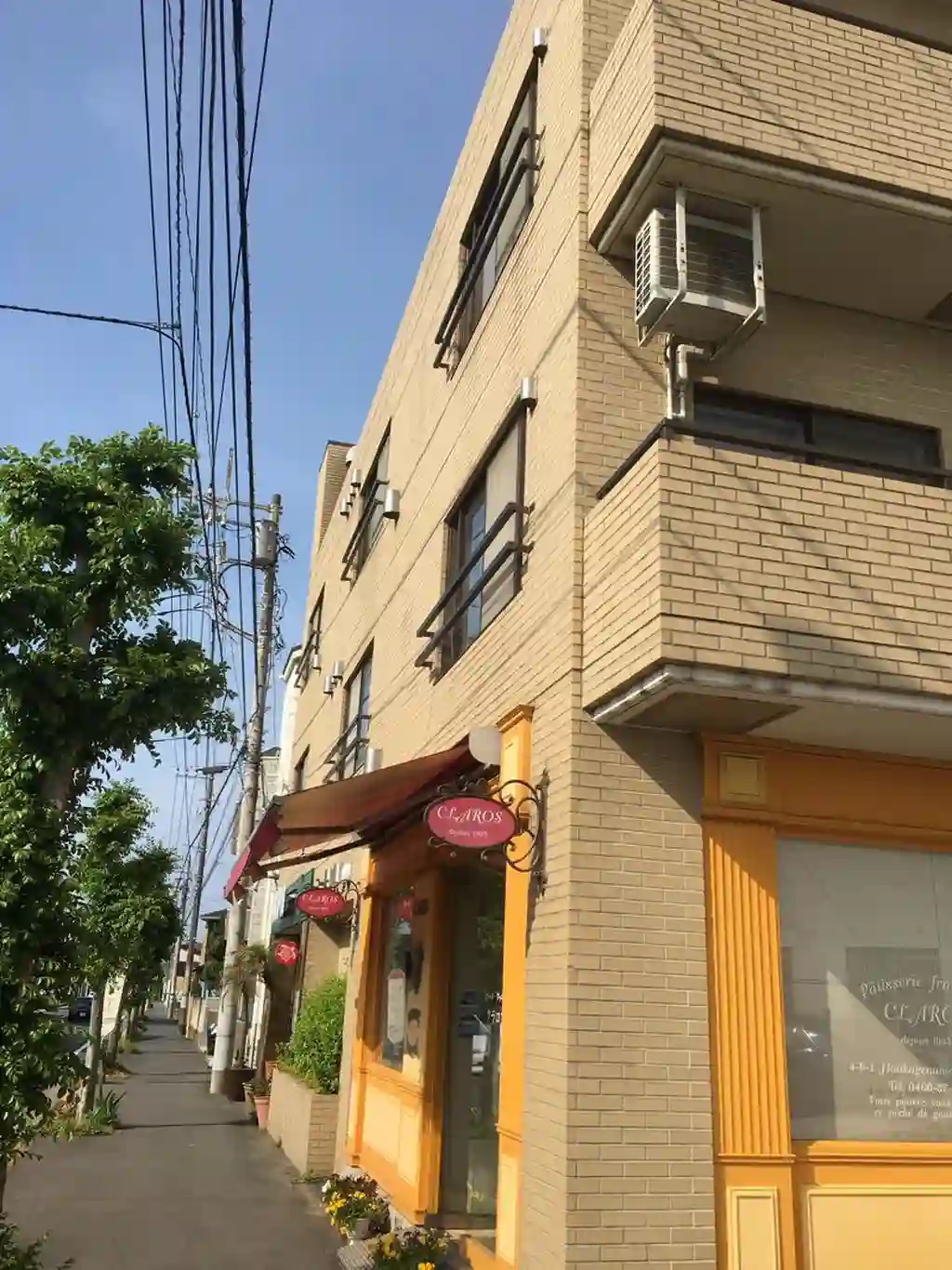 ハーバービュー 外観