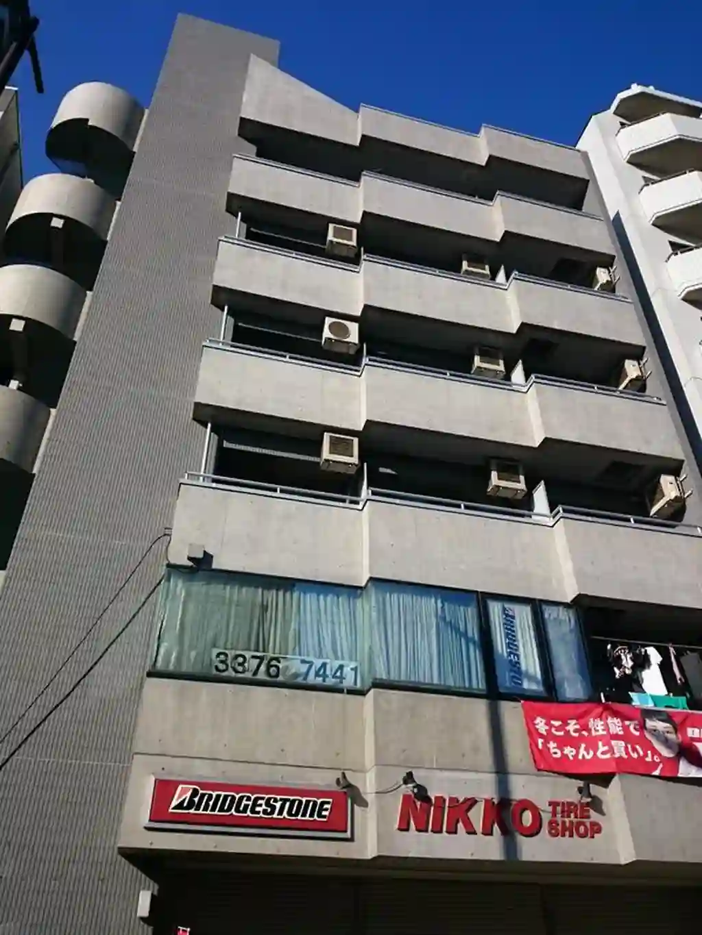 サンビーム初台 外観