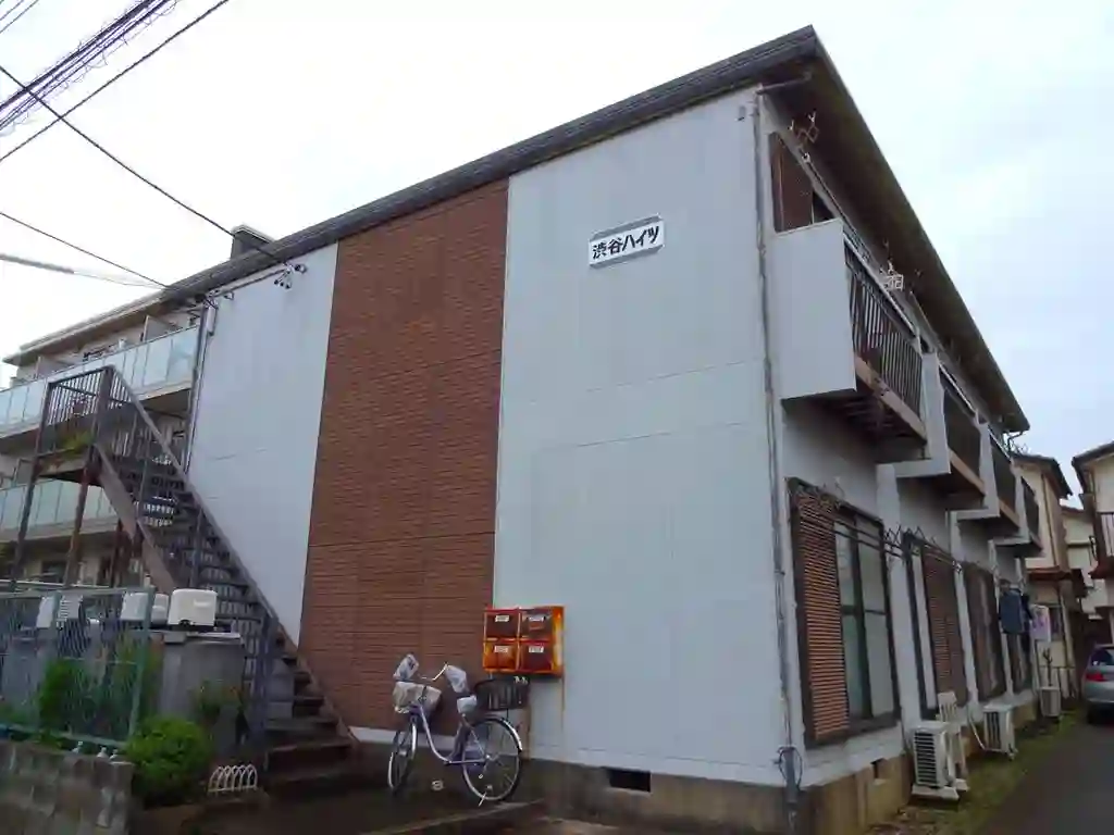 渋谷ハイツ 外観