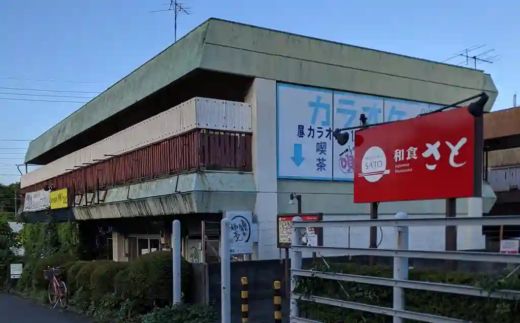 ハイツアルプス 外観