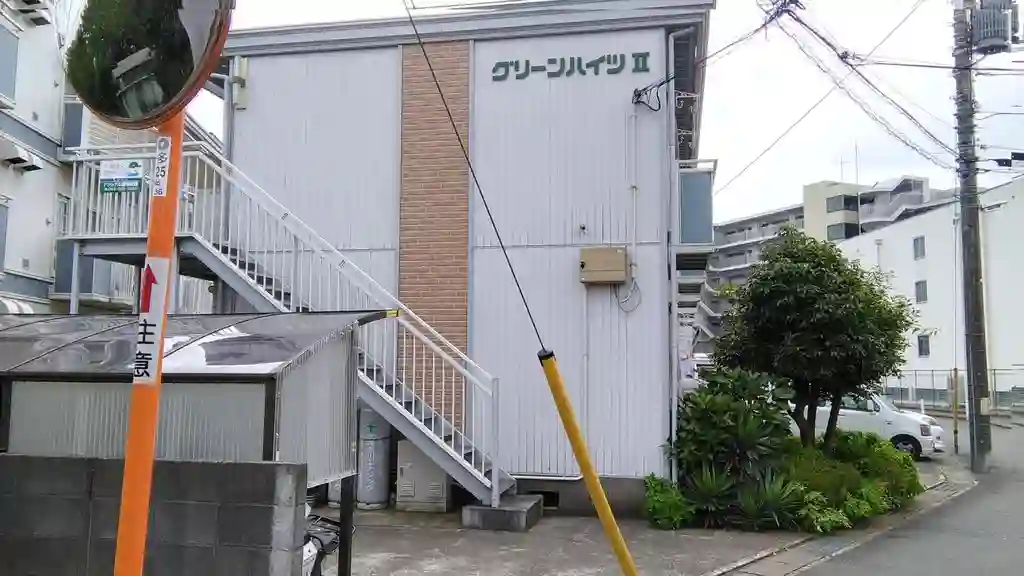 グリーンハイツII 外観