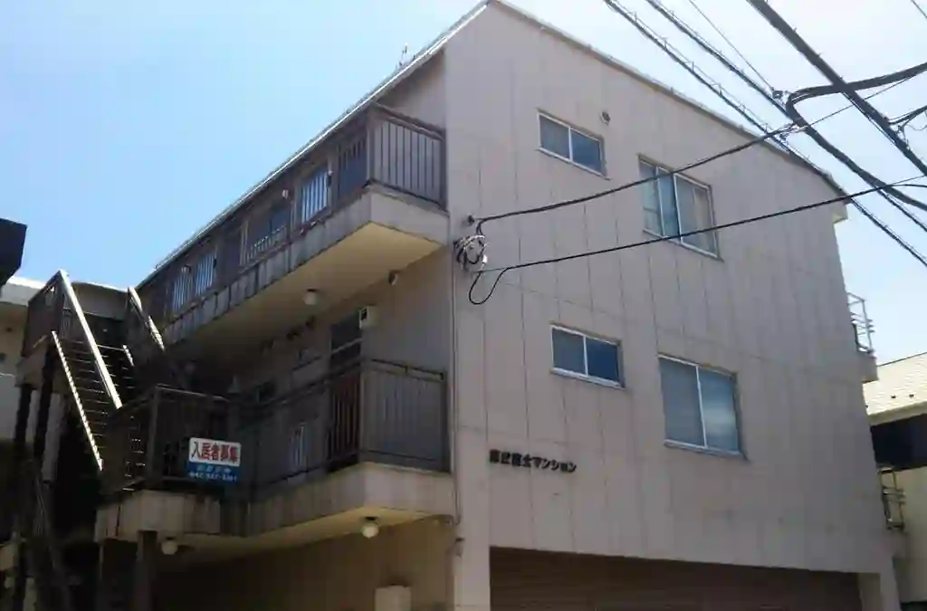 第2富士マンション 外観