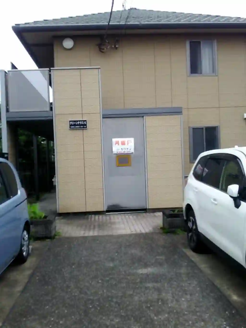 グリーンテラスK 外観