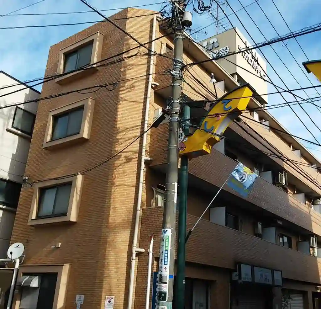ダイアパレス尻手第2 外観