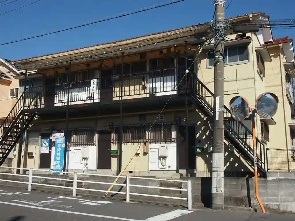 さかえ荘 外観