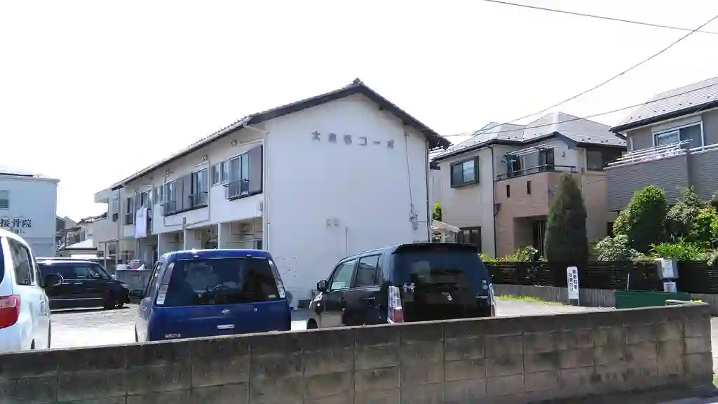 大志毛コーポ 外観