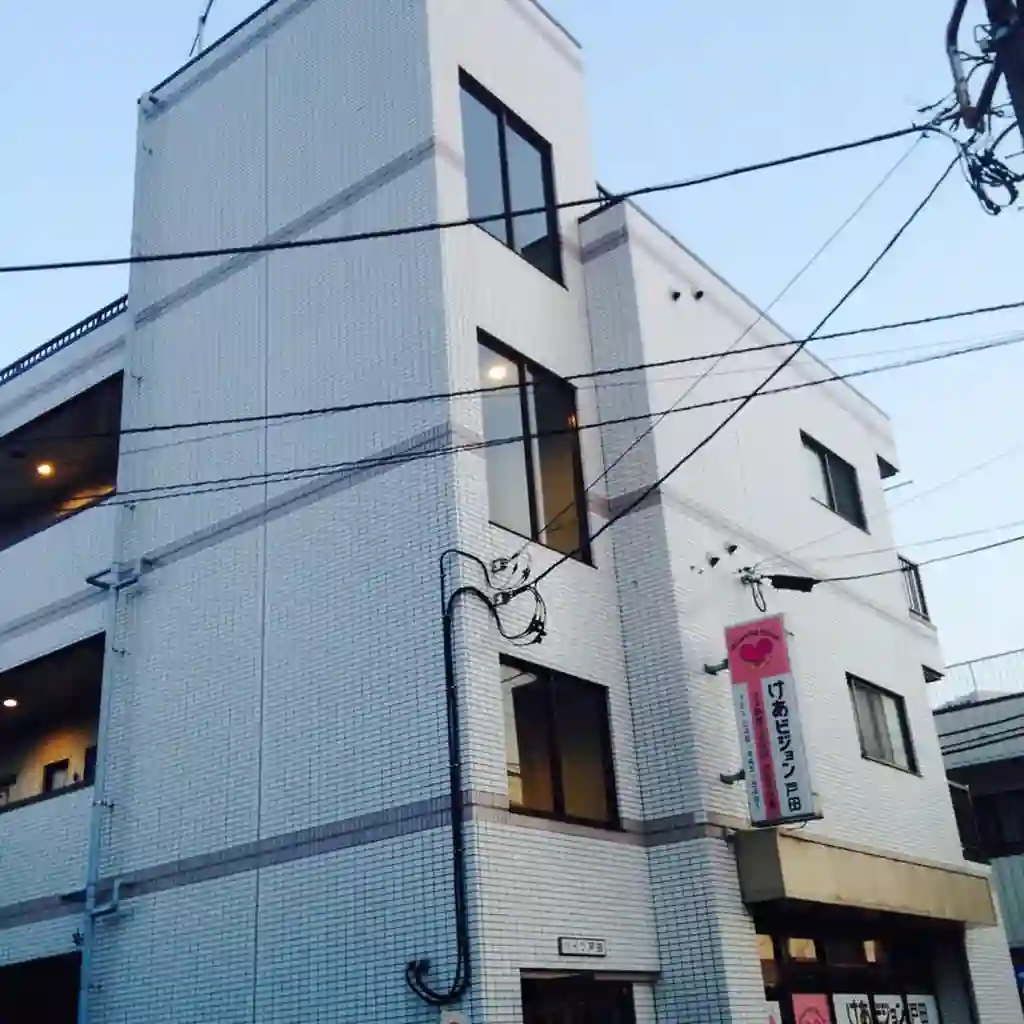 ハイツ戸田 外観