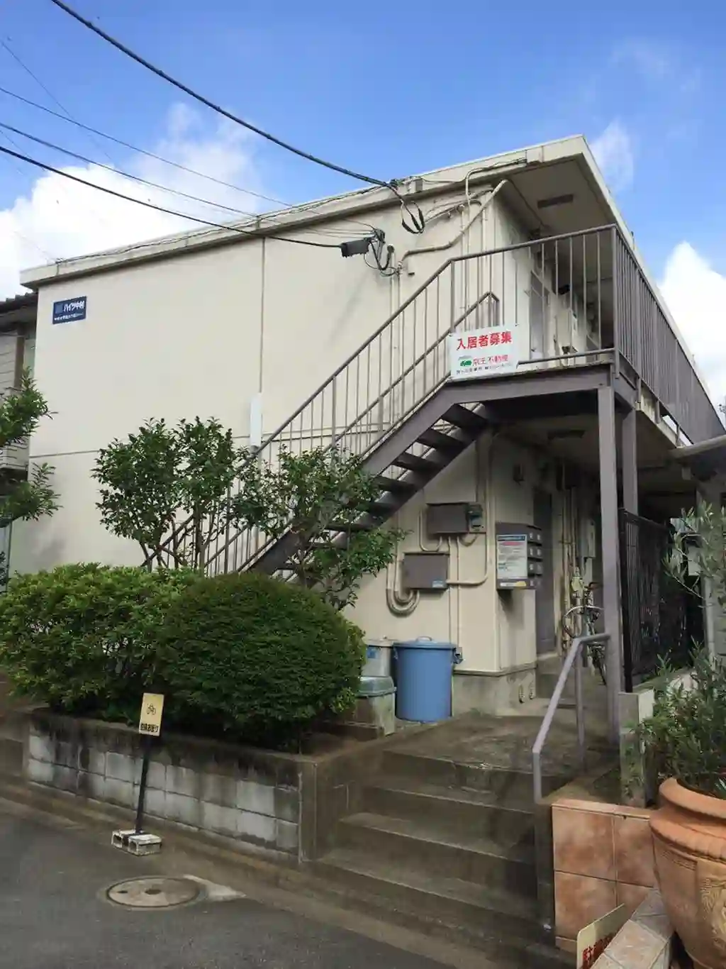 ハイツ中村 外観