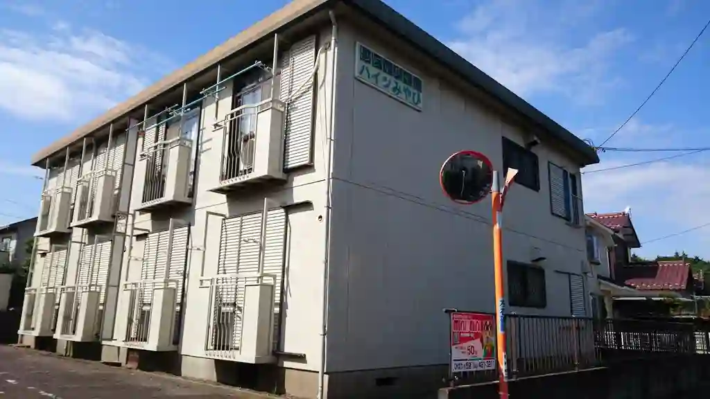 シティハイムハイツみやび 外観
