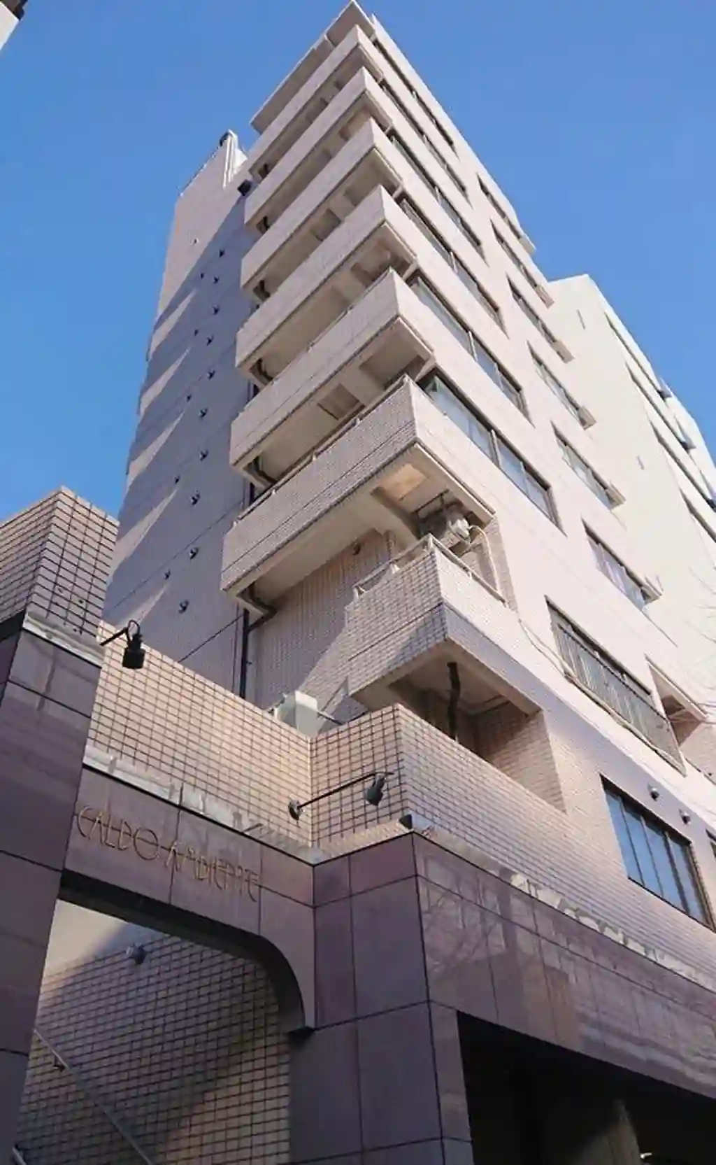 カルドアンビエンテ 外観