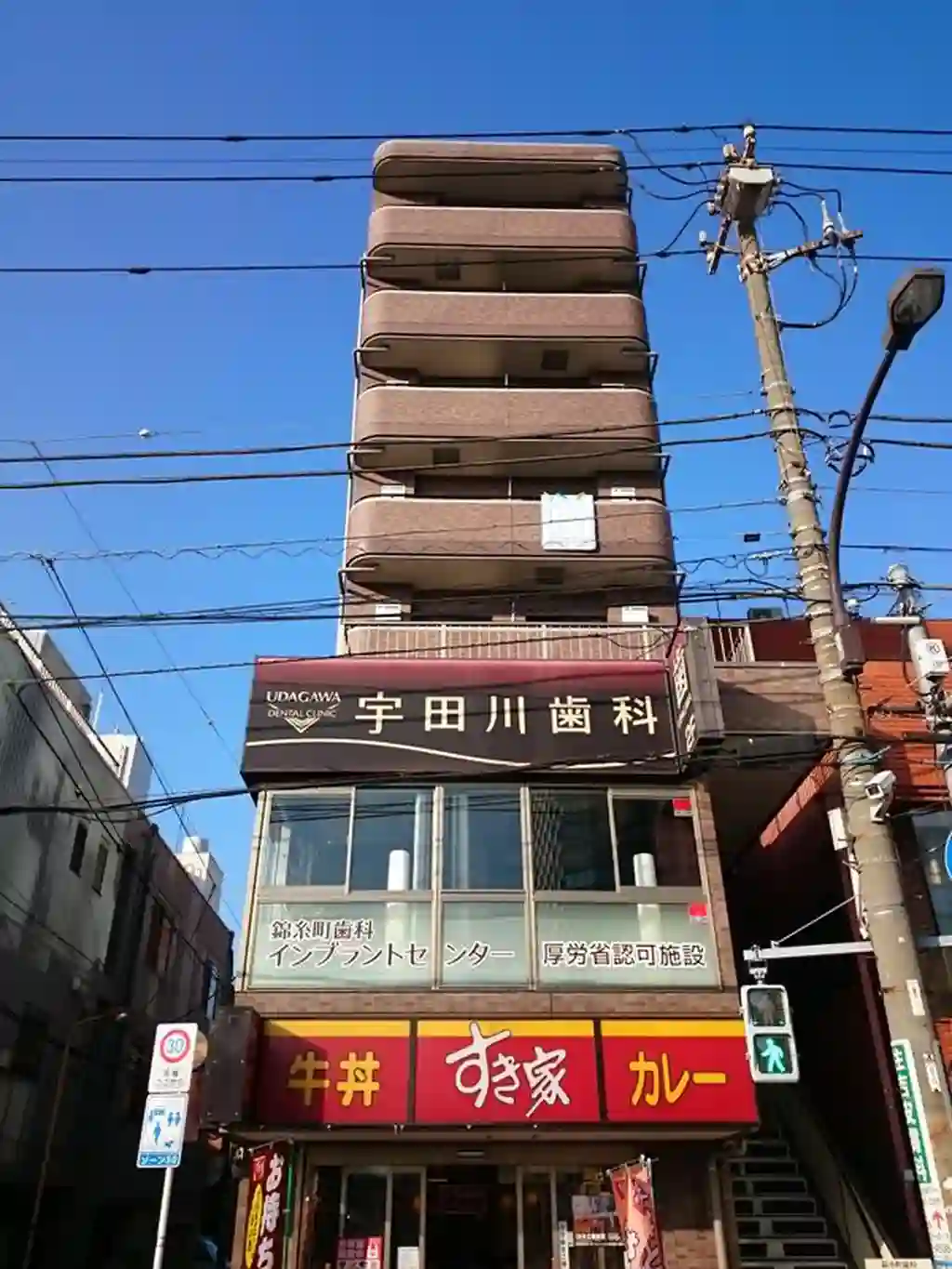 グレイスMM 外観