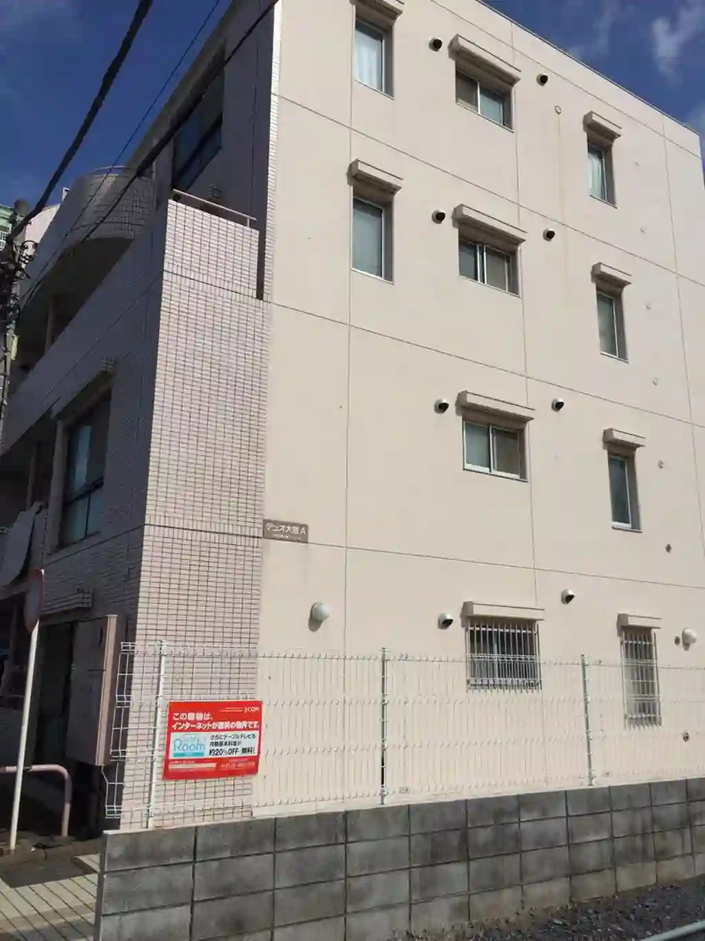 デュオ大宮A 外観