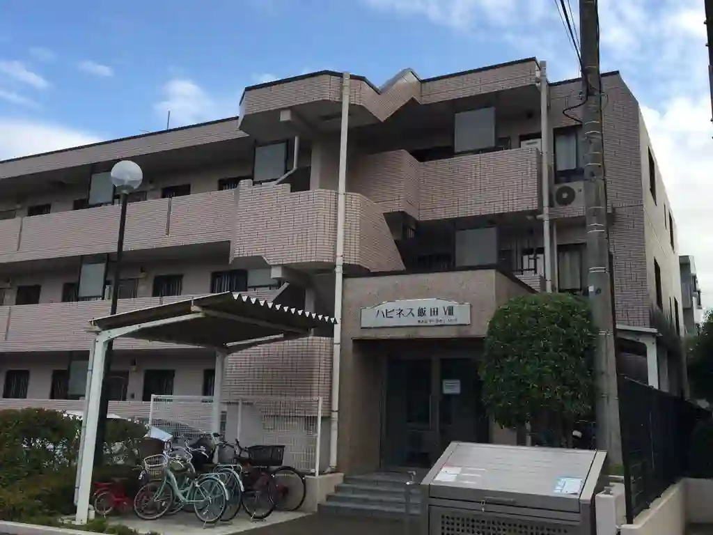 ハピネス飯田8 外観