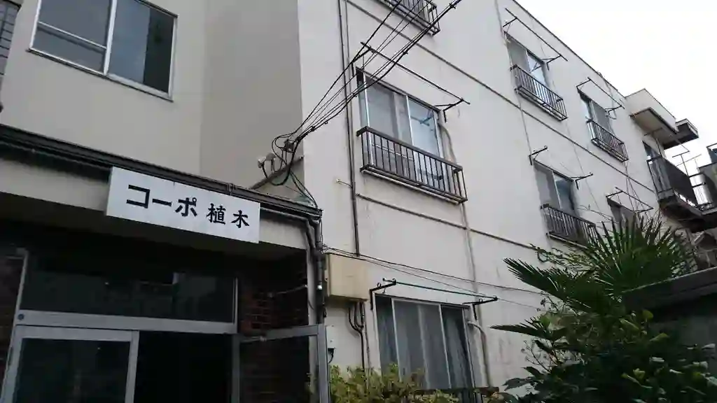 コーポ植木 外観