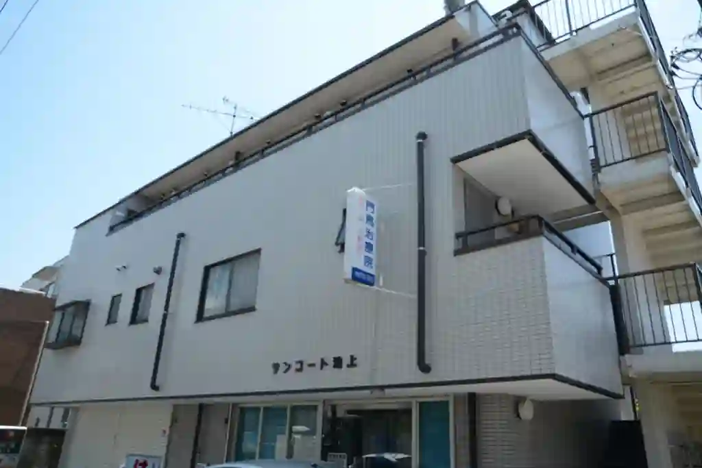 サンコート池上 外観