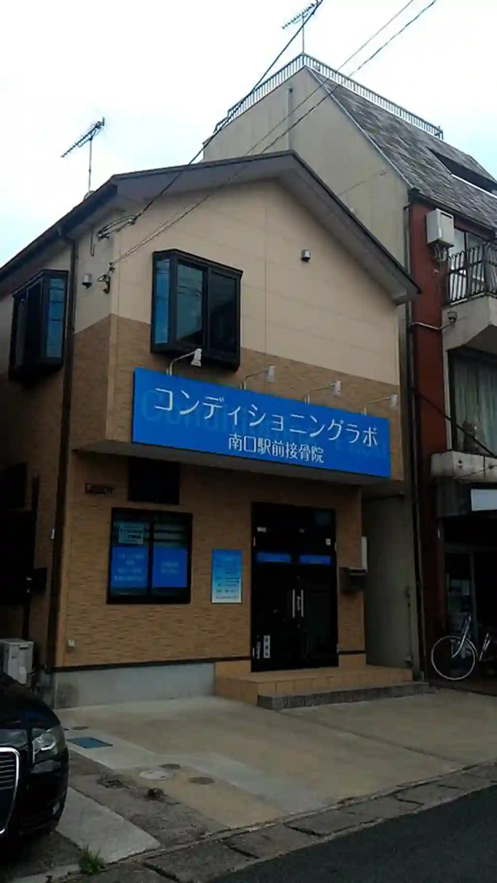 パーシモン日進 外観