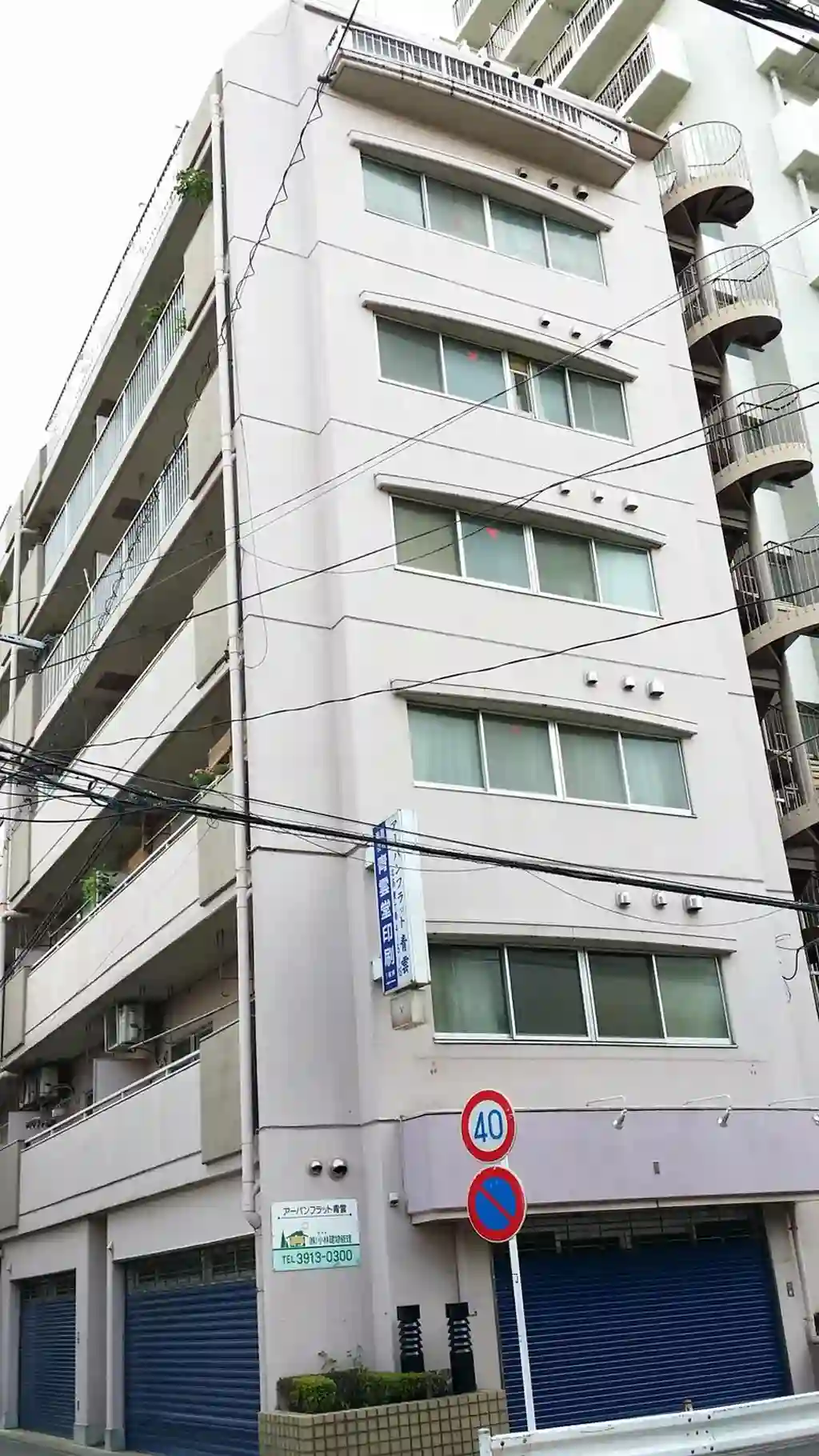 アーバンフラット青雲 外観