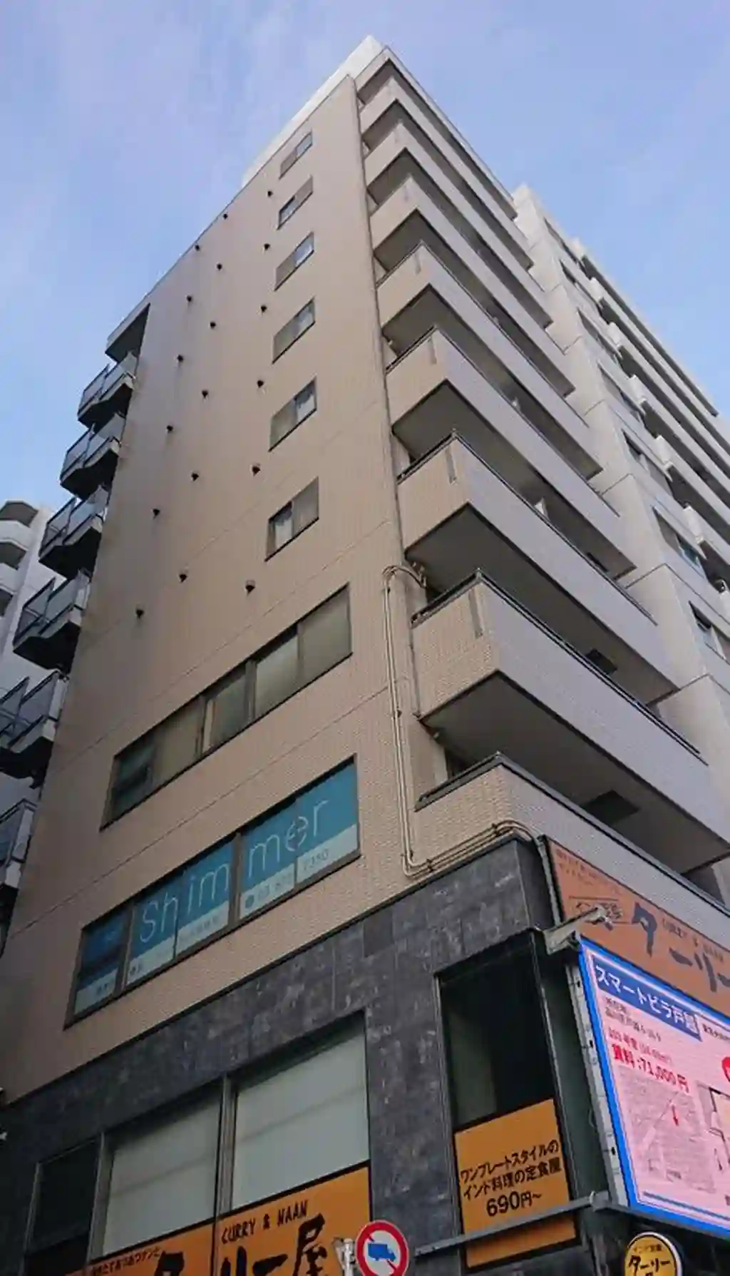 ビラ島津山ビル 外観
