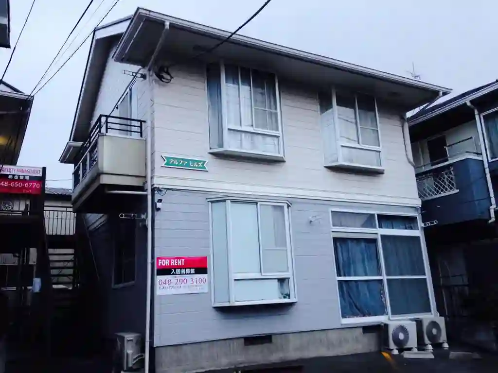 アルファヒルズ 外観
