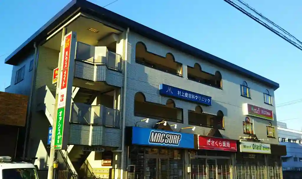 ヒルズオカモト 外観
