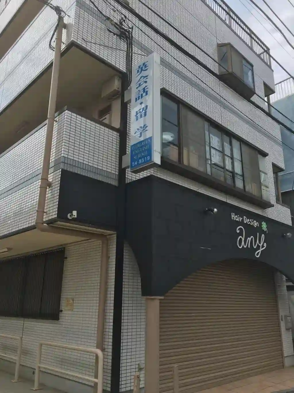 アヴニールくげぬま 外観