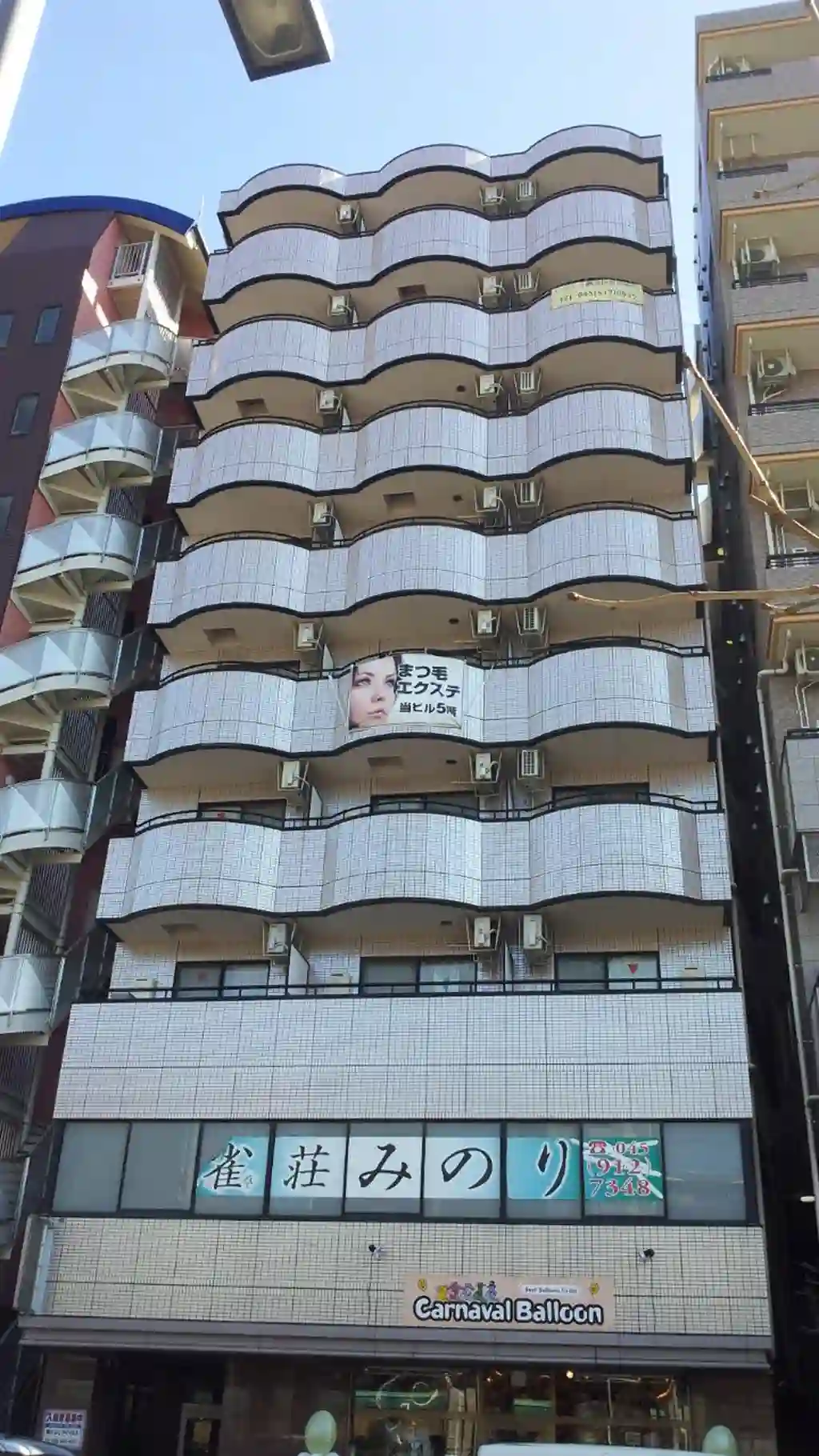 ロイヤルシティー2 外観