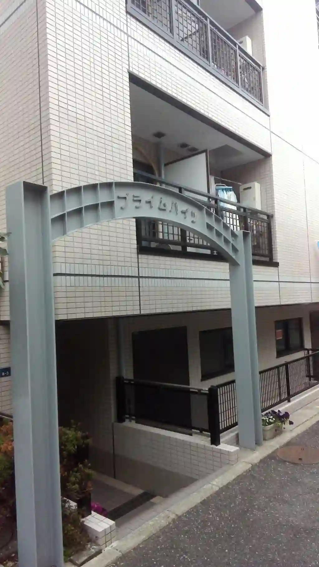 プライムハイツ 外観
