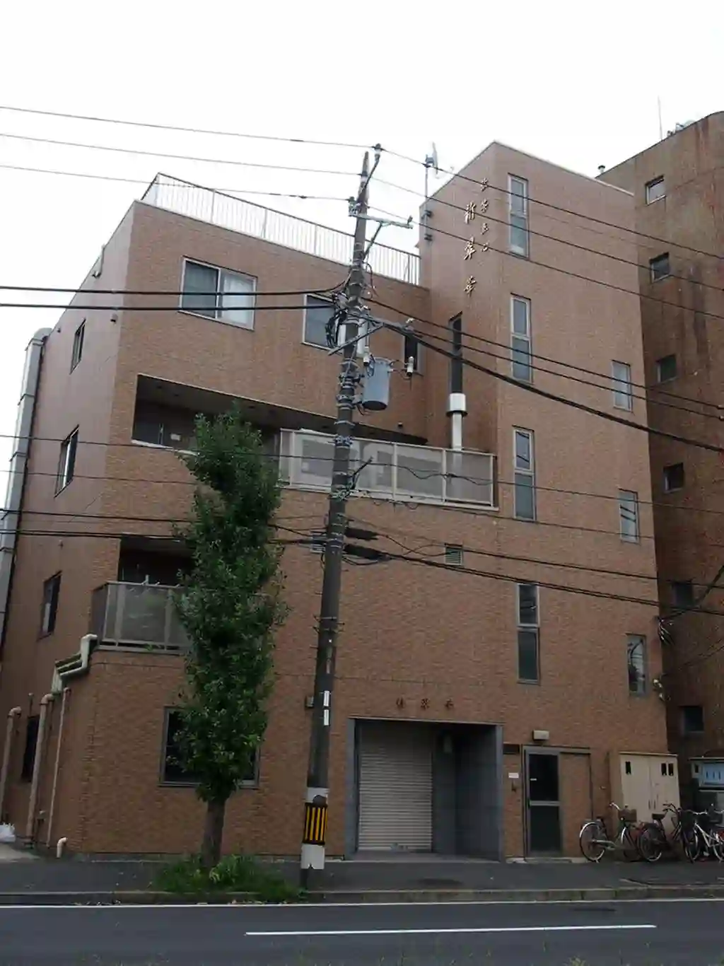 HOビル 外観