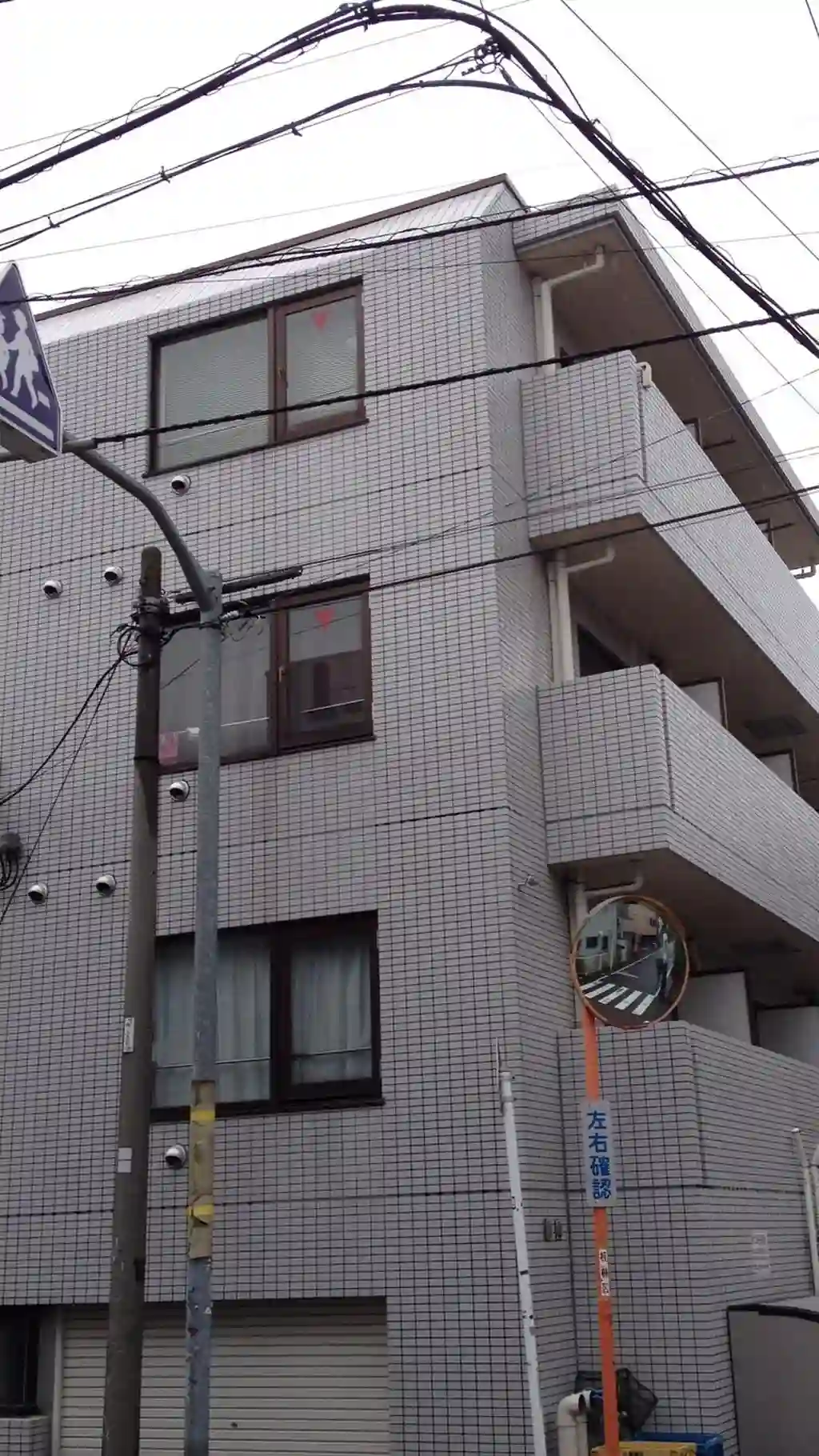 アドリーム小竹向原 外観