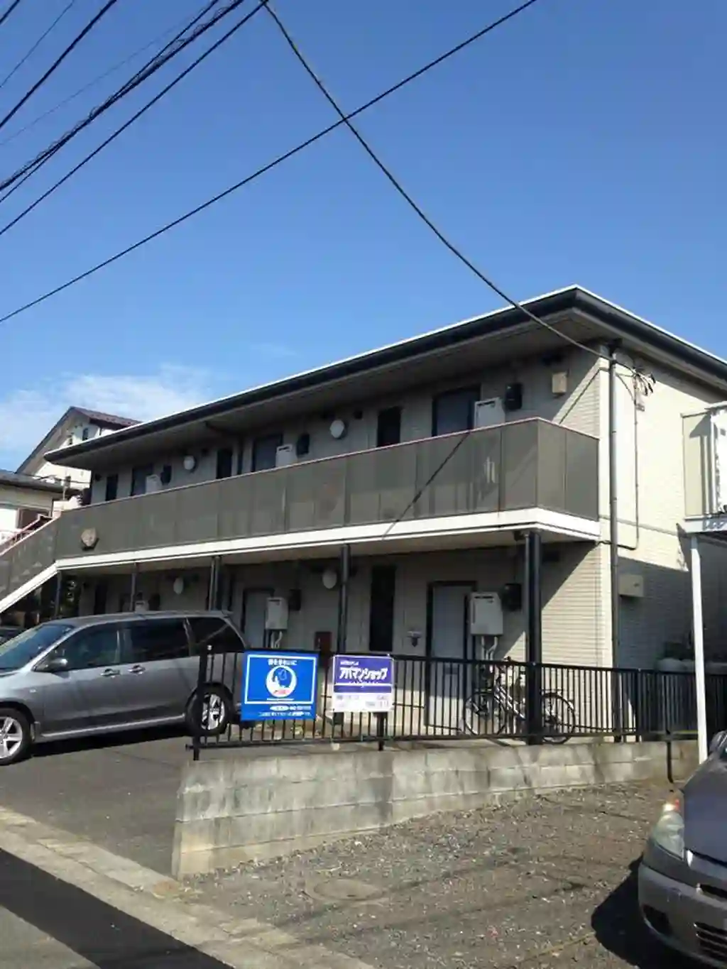 サンフォレスト淵野辺 外観