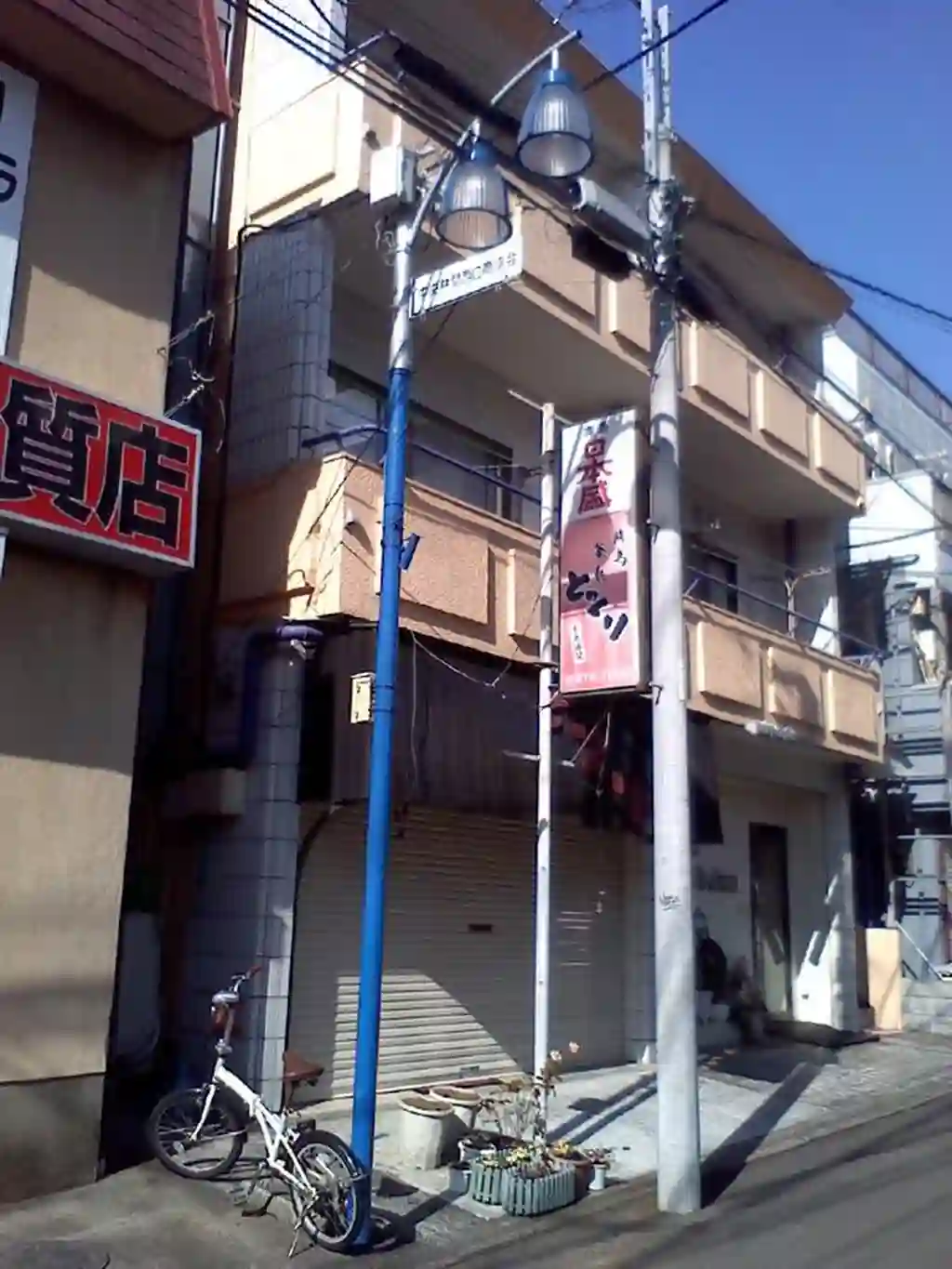 リバーフィールド 外観