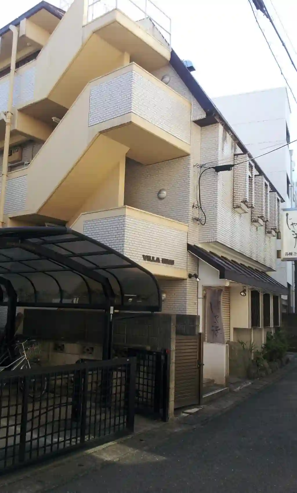 ヴィラ今井 外観