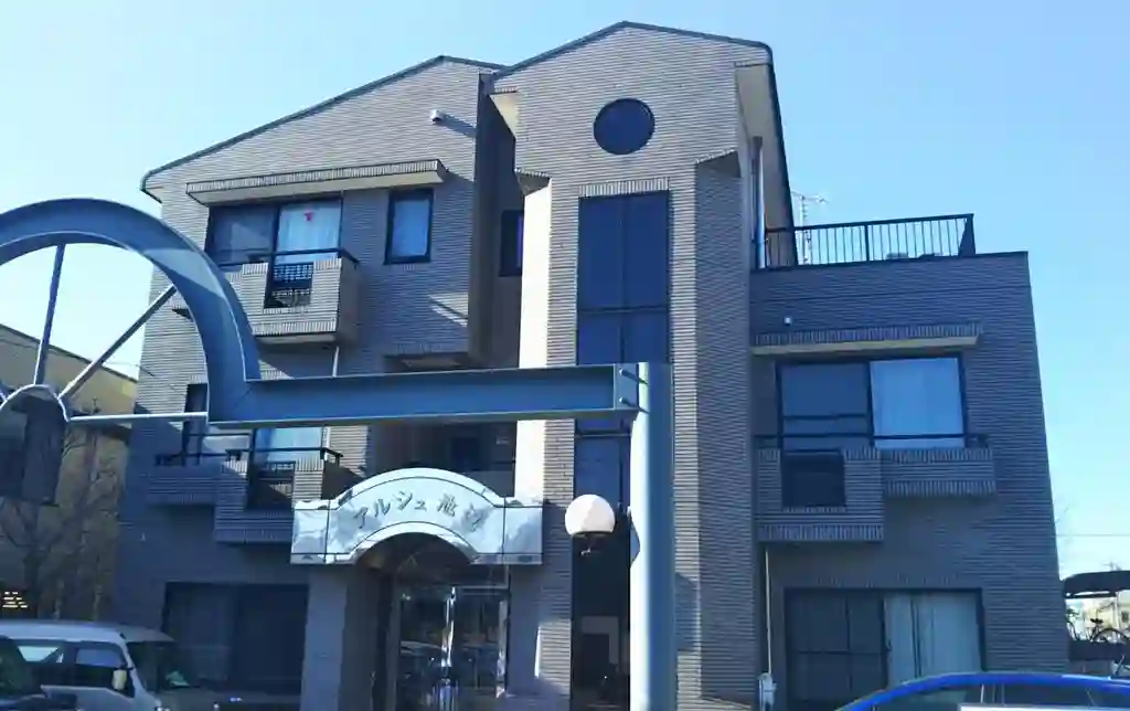 アルシュ池辺 外観