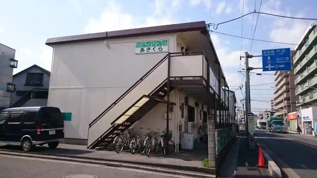 シティハイムあさくら 外観