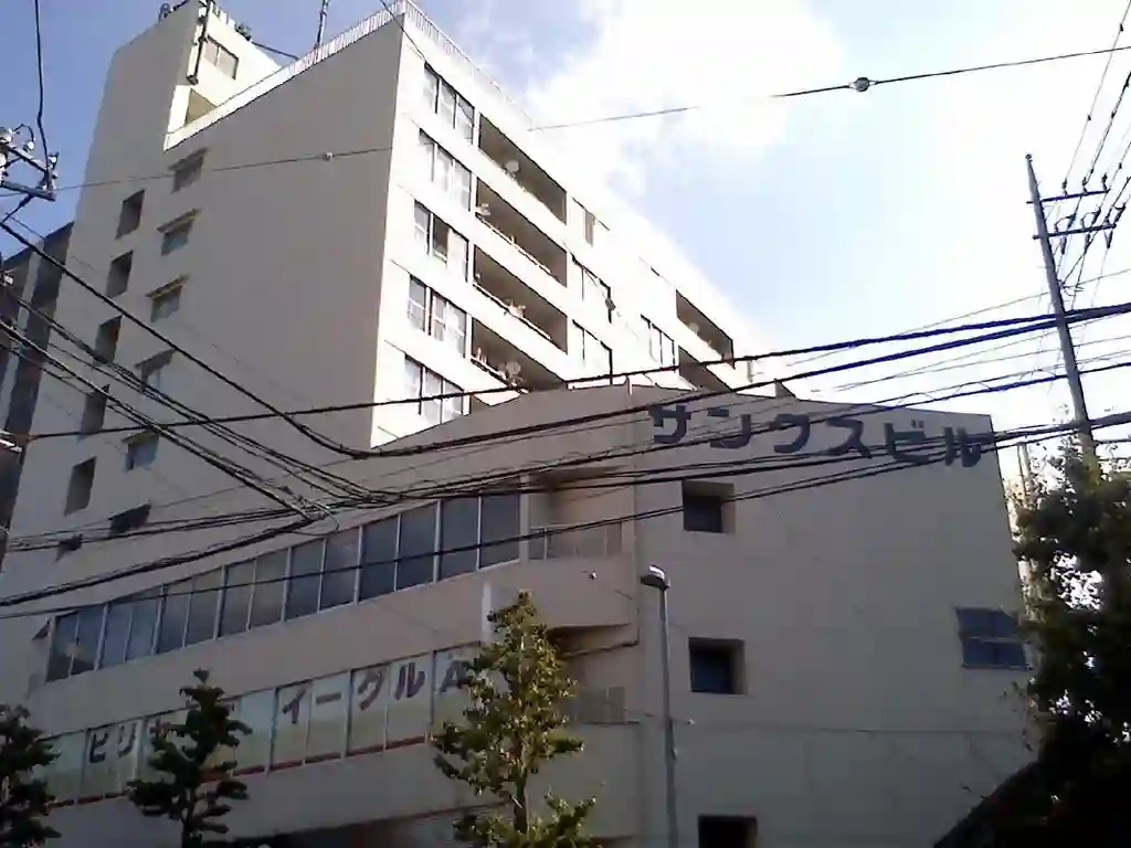 サンクスビル青葉台住宅 外観