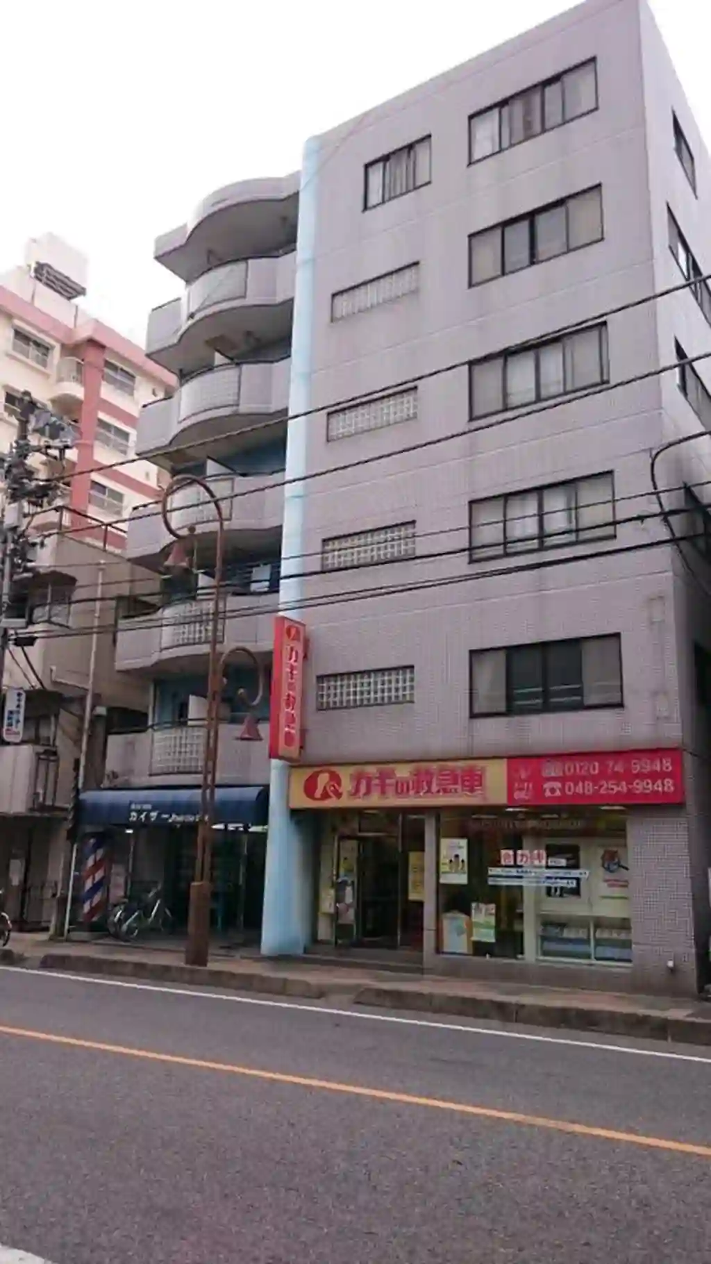 中村ビル 外観
